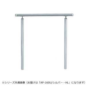 VN}@Av[`肷(U) Vo[/HL AP-160U@900mmy[J[FsFszykCEE͔zBsz