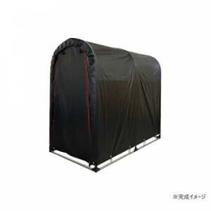 南榮工業 サイクルハウス 2台用(BK) ブラック【メーカー直送:代金引換不可:同梱不可】【北海道・沖縄・離島は配達不可】