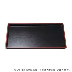 福井クラフト 尺2清流長手木目盆 黒天朱SL 15235350【メーカー直送:代金引換不可:同梱不可】【北海道・沖縄・離島は配達不可】