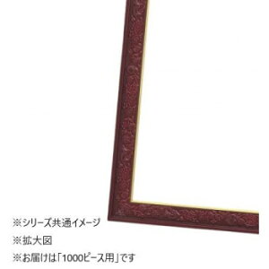 X^WIWu Wuς WO\[pYt[1000s[Xp (Ԃǂ)/ 30100015y[J[FsFszykCEE͔zBsz