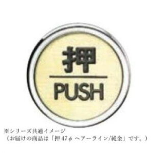 VN} uv 47 wA[C/ NB-5y[J[FsFszykCEE͔zBsz