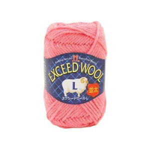 ハマナカ エクシードウールL No.842 71842【メーカー直送:代金引換不可:同梱不可】【北海道・沖縄・離島は配達不可】