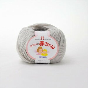 ハマナカ かわいい赤ちゃん No.27 2202027【メーカー直送:代金引換不可:同梱不可】【北海道・沖縄・離島は配達不可】