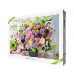 ジグソーパズル フラワー 春色のハーモニー 1000ピース 1000-858【メーカー直送:代金引換不可:同梱不可】【北海道・沖縄・離島は配達不可】