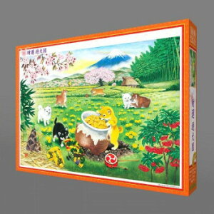 WO\[pY@{@^@V}@@1000-812y[J[FsFszykCEE͔zBsz