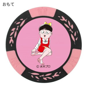 zNV QQQ̋SY`bv}[J[ sN MK0010-04y[J[FsFszykCEE͔zBsz