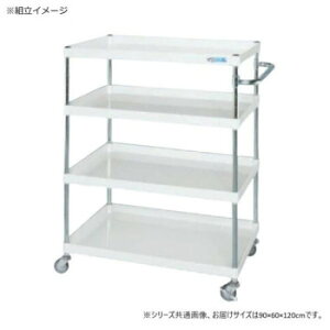 サカエ CSパールワゴン軽量タイプ 4段 パールホワイト CSP-90124LNUW【メーカー直送:代金引換不可:同梱不可】【北海道・沖縄・離島は配達不可】