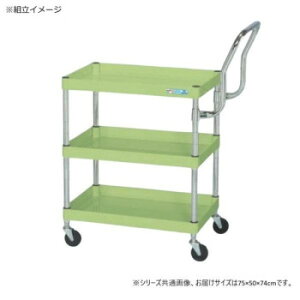 サカエ CSパールワゴン軽量 ハイタイプ取手 グリーン CSP-7573LHT【メーカー直送:代金引換不可:同梱不可】【北海道・沖縄・離島は配達不可】