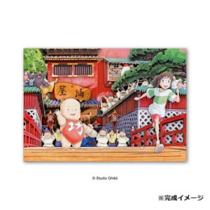 y[p[Vh[A[g X^WIWu Ɛq̐_B Ȃ SA-05Xy[J[FsFszykCEE͔zBsz