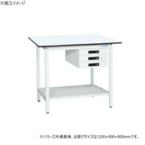 サカエ 軽量立作業台KADタイプ キャビネット3段付 中板付 1200×900×900mm KAD-129CTMW【メーカー直送:代金引換不可:同梱不可】【北海道・沖縄・離島は配達不可】