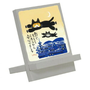 䒉 ؐC[[A[g ujWv IT-00947y[J[FsFszykCEE͔zBsz