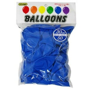 Hi-Delight�@BALLOONS�@�S�����D�@�X�^���_�[�h 30cm�@�P�F 50�� �u���[ 11305/01�y���[�J�[�����F��������s�F�����s�z�y�k�C���E����E�����͔z�B�s�z