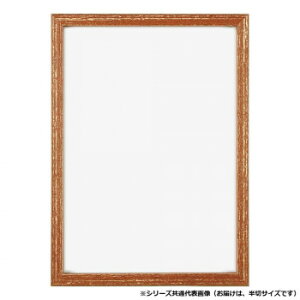 A.P.J. �A�[�g�v�����g�W���p�� �ؐ� RF�t���[�� ���؃T�C�Y(424×545mm) �u���E���E1000014931�y���[�J�[�����F��������s�F�����s�z�y�k�C���E����E�����͔z�B�s�z