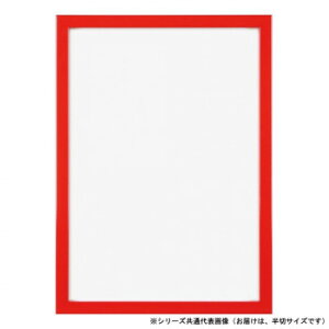 A.P.J. �A�[�g�v�����g�W���p�� �ؐ� RF-B�t���[�� ���؃T�C�Y(424×545mm) ���b�h�E1000014956�y���[�J�[�����F��������s�F�����s�z�y�k�C���E����E�����͔z�B�s�z