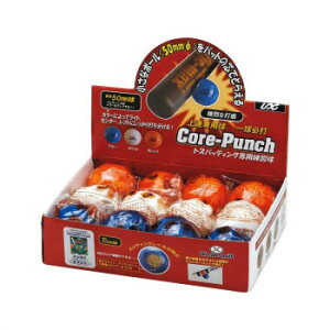 �싅 �o�b�e�B���O���K �d�Ō��{�[��Core-Punch (12pcs/BOX�^�C�v) BX81-72�y���[�J�[�����F��������s�F�����s�z�y�k�C���E����E�����͔z�B�s�z