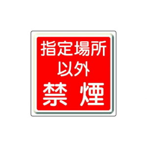���j�b�g �h�ΕW���@�w��ꏊ�ȊO�։� 825-71�y���[�J�[�����F��������s�F�����s�z�y�k�C���E����E�����͔z�B�s�z