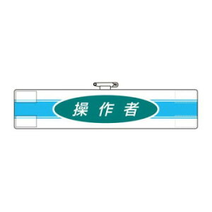 ���j�b�g �r�́@����� 847-79A�y���[�J�[�����F��������s�F�����s�z�y�k�C���E����E�����͔z�B�s�z