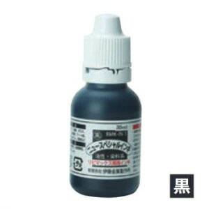 ���s�}�b�N�X�j���[�X�y�V������p�C���N 30ml �� �������� RMK-IN-8�y���[�J�[�����F��������s�F�����s�z�y�k�C���E����E�����͔z�B�s�z
