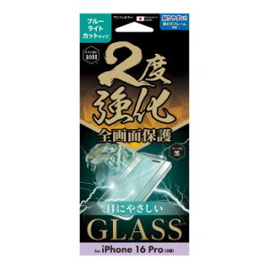 iPhone16Pro�Ή� 2�x�����K���X(�t���[��) �u���[���C�g�J�b�g i38RGLBLF�y���[�J�[�����F��������s�F�����s�z�y�k�C���E����E�����͔z�B�s�z