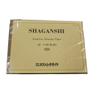 オストリッチダイヤ 1ミリシャガン紙 A4 50枚綴/冊 シ- 411【メーカー直送：代金引換不可：同梱不可】【…