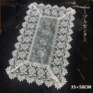 �]�G �e�[�u���Z���^�[ ���[�X �o���h�J 35×58cm 520-04�y���[�J�[�����F��������s�F�����s�z�y�k�C���E����E�����͔z�B�s�z