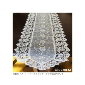 �]�G �e�[�u�������i�[ ���[�X �o���h�J 40×230cm 520-230�y���[�J�[�����F��������s�F�����s�z�y�k�C���E����E�����͔z�B�s�z