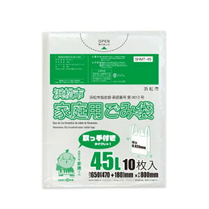 �l���s�@�ƒ�p���ݑ܁@�����t���^�C�v45L SHMT-45 ������ 10��×80���y���[�J�[�����F��������s�F�����s�z�y�k�C���E����E�����͔z�B�s�z