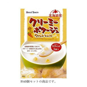 �k�C��a �N���[�~�[�|�^�[�W�� 45g(15g×3��)×60�y���[�J�[�����F��������s�F�����s�z�y�k�C���E����E�����͔z�B�s�z