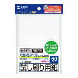 �T�����T�v���C �C���N�W�F�b�g��������n�K�L ����^�C�v JP-HKTEST5N�y���[�J�[�����F��������s�F�����s�z�y�k�C���E����E�����͔z�B�s�z
