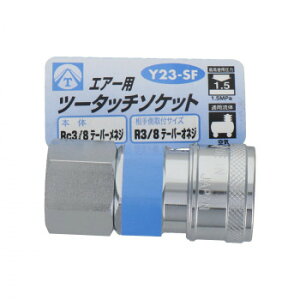 �G�A�[�c�[�^�b�`�\�P�b�g�@3/8���l�W�@Y23-SF�@714028�y���[�J�[�����F��������s�F�����s�z�y�k�C���E����E�����͔z�B�s�z