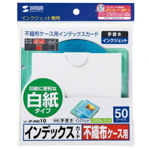 �T�����T�v���C �s�D�z�P�[�X�p�C���f�b�N�X�J�[�h JP-IND10�y���[�J�[�����F��������s�F�����s�z�y�k�C���E����E�����͔z�B�s�z