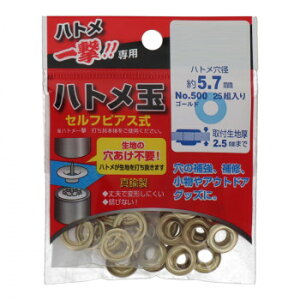 �n�g���ꌂ�p�n�g���ʃS�[���h25����@5.7×12mm�@500�@P-BSD�@606917�y���[�J�[�����F��������s�F�����s�z�y�k�C���E����E�����͔z�B�s�z