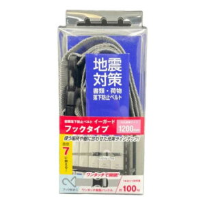 TF�T�[�r�X�@�n�k�΍�@�C�[�K�[�h�t�b�N�^�C�v�@C�^�C�v 1200mm�@�O���[�@�����^�b�`�o�b�N�� 1���y���[�J�[�����F��������s�F�����s�z�y�k�C���E����E�����͔z�B�s�z
