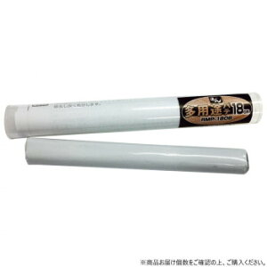 ���X�R�[�L ���p�r�p�e�����O�@18cm RMP-18OB�y���[�J�[�����F��������s�F�����s�z�y�k�C���E����E�����͔z�B�s�z