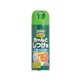 アース・ペット ジョイペット ザ・しつけちゃんとしつけ剤 200ml 2280015【メーカー直送：代金引換不可：同梱不可】【北海道・沖縄・離島は配達不可】