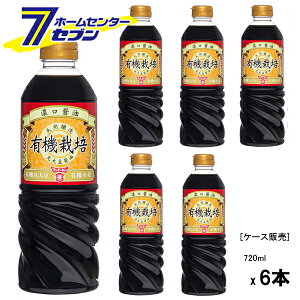 �y�|�C���g10�{�z(�܂Ƃߔ���6�{) �L�@���������ݖ� 720ml [�P�[�X�̔� ���傤�� �L�@�͔| �Z���ݖ� ������ �P�[�X���� �t���h�[�L��]�y�|�C���gUP:2026�N4��14��20:00�`4��17�� 09:59�܂Łz