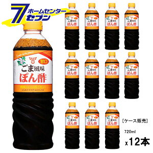 �y�|�C���g10�{�z(�܂Ƃߔ���12�{) �Ì����ܕ����ۂ�| 720ml [�P�[�X�̔� �S�}�|���| ������ �t���h�[�L��]�y�|�C���gUP:2026�N4��14��20:00�`4��17�� 09:59�܂Łz