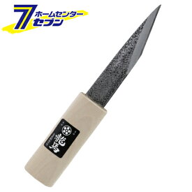 藤原産業 横手小刀 サック付き 120MM [大工道具 金切鋏・カッター 横手小刀]