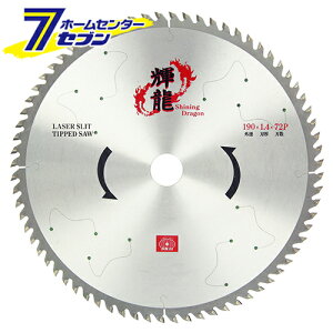 Y Pp(؍H`bv\[) 190X1.4X20X72P [[H ۋANZT ؍H`bv\[ 145`]