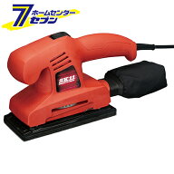 藤原産業 コード式オービタルサンダー SWS-200AC [電動工具 自社電動工具 研磨・研削]