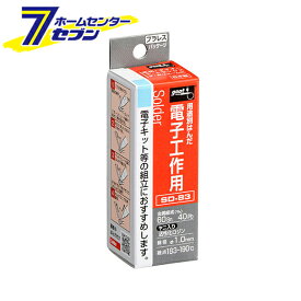 太洋電機産業 グット はんだ SD-83 [作業工具 ハンダ はんだ材 半田 半田ごて]