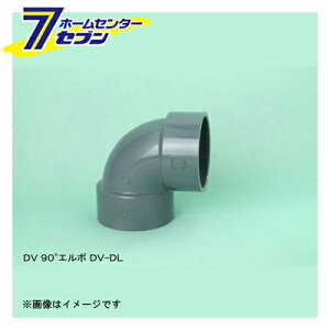 PVC DV-DL 90°�G���{ 125 �iSN-DV-DL_125�j [ ���h�ǋ@]