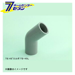 PVC TS-45°L 45°�G���{ 20 �iSN-TS-45L_20�j [ ���h�ǋ@]