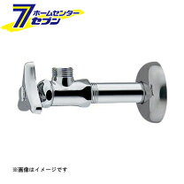 楽天市場】カクダイ 705-601-13 アングル形止水栓の通販