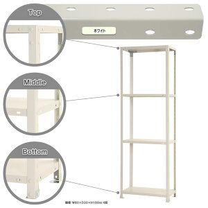 y|Cg10{zX}[gbN 60×s45×180cm 4i zCg NSTR-637-4 L^W} [X`[I X`[bN ItBXƋ Ɩp [I [bN](hc9)y|CgUP:2025N12420:00