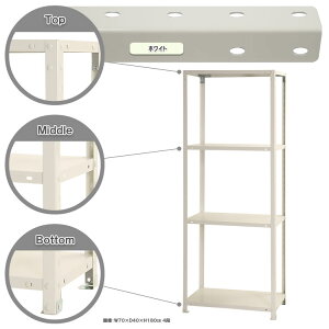 y|Cg5{zX}[gbN 70×s45×180cm 4i zCg NSTR-647-4 L^W} [X`[I X`[bN ItBXƋ Ɩp [I [bN](hc9)y|CgUP:2025N111410:00