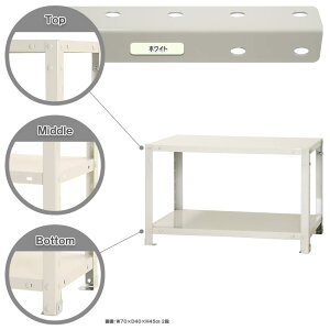 X}[gbN 70×s30×45cm 2i zCg NSTR-044-2 L^W} [X`[I X`[bN Ɩp [I [bN]