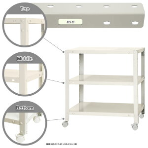 �y�|�C���g10�{�z�X�}�[�g���b�N �L���X�^�[�t ��60×���s45×����63.5cm 3�i �z���C�g NSTR-K137-3 �L�^�W�} [�X�`�[���I �X�`�[�����b�N �I�t�B�X�Ƌ� �Ɩ��p ���[�I ���[���b�N](hc9)�y�|�C���gUP:20