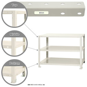 X}[gbN 80×s45×60cm 3i zCg NSTR-157-3 L^W} [X`[I X`[bN ItBXƋ Ɩp [I [bN](hc9)