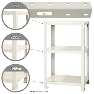 y|Cg5{zX}[gbN 45×s30×75cm 3i zCg NSTR-224-3 L^W} [X`[I X`[bN ItBXƋ Ɩp [I [bN](hc9)y|CgUP:2025N11420:00`1